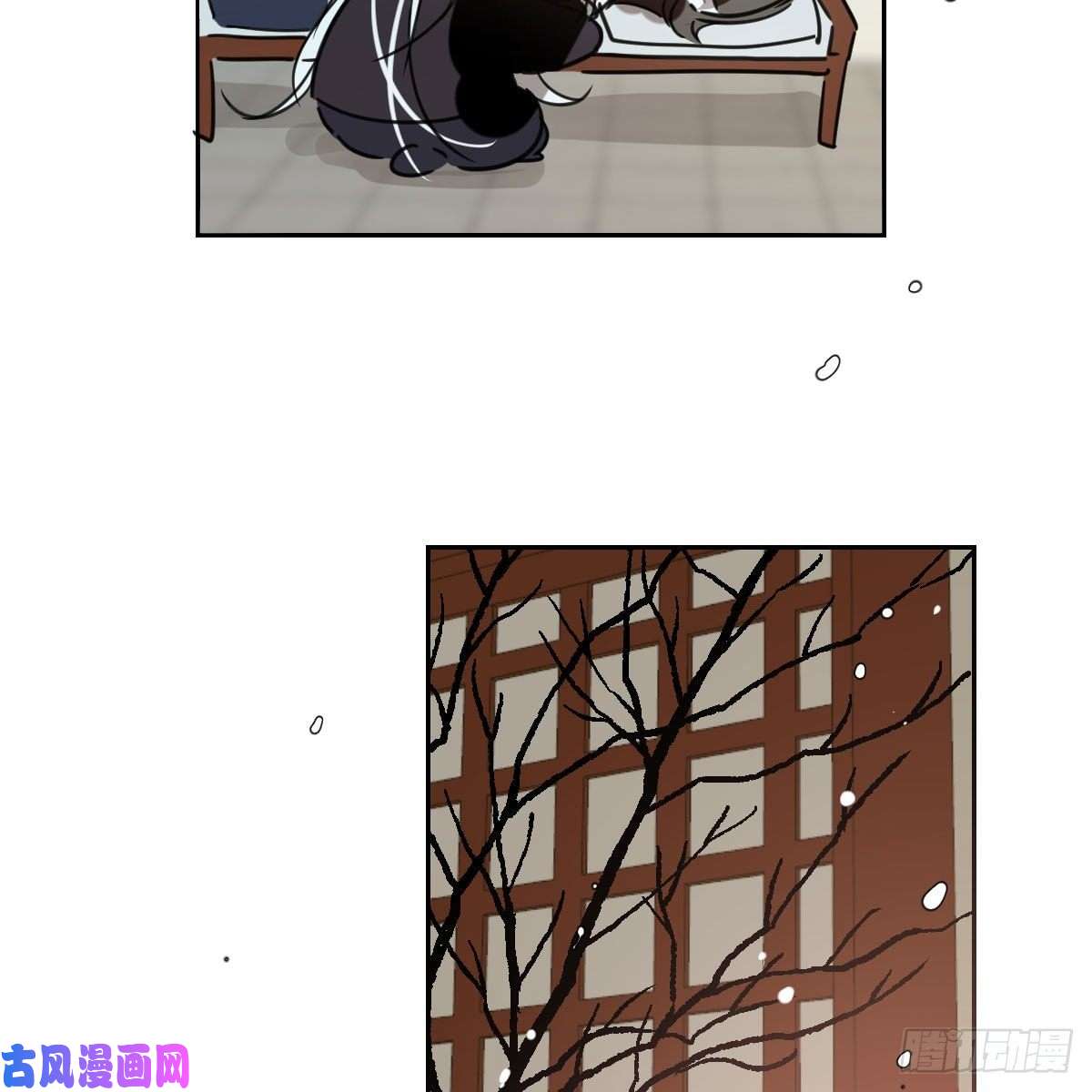 敖敖待捕第125话 敖故触诊