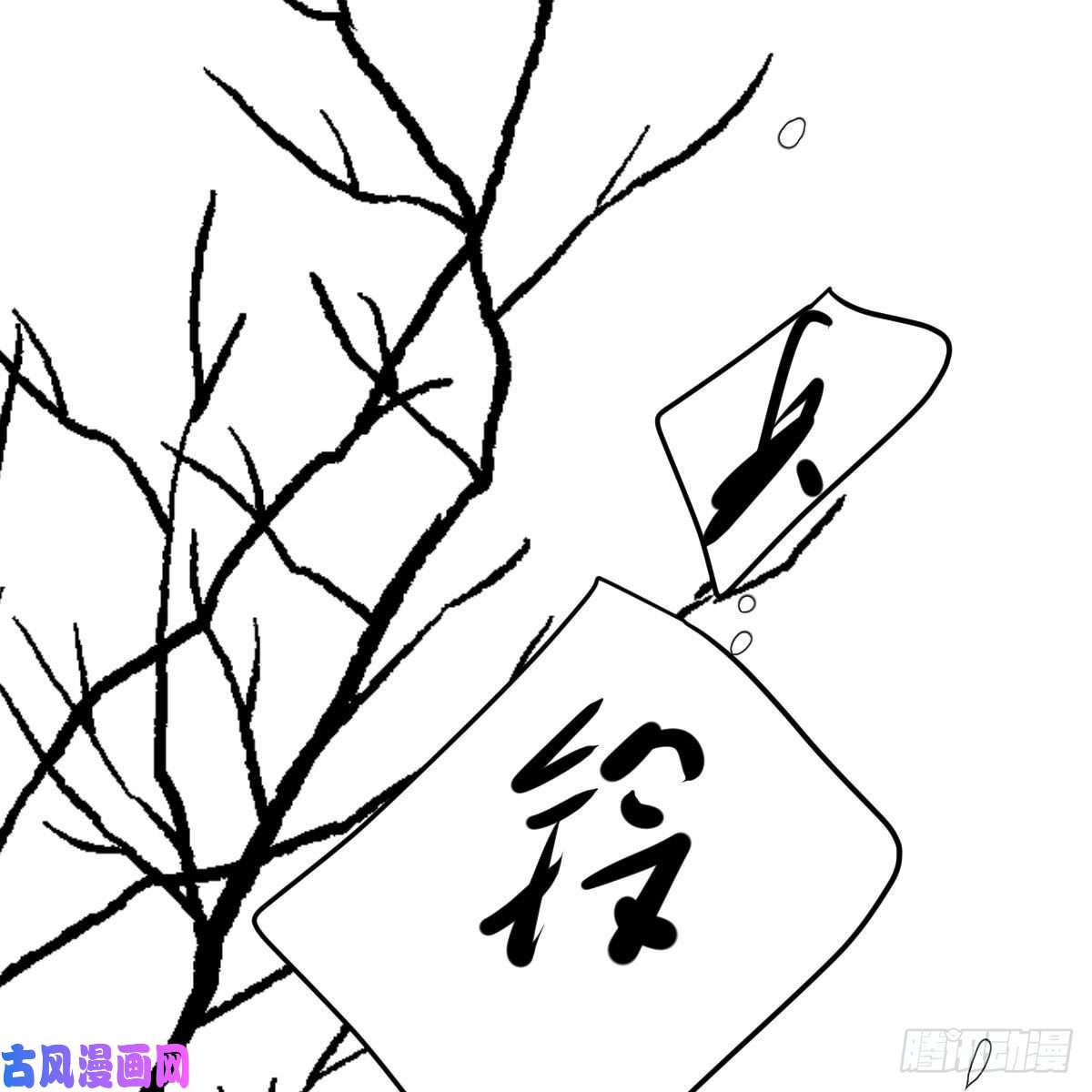 敖敖待捕第125话 敖故触诊