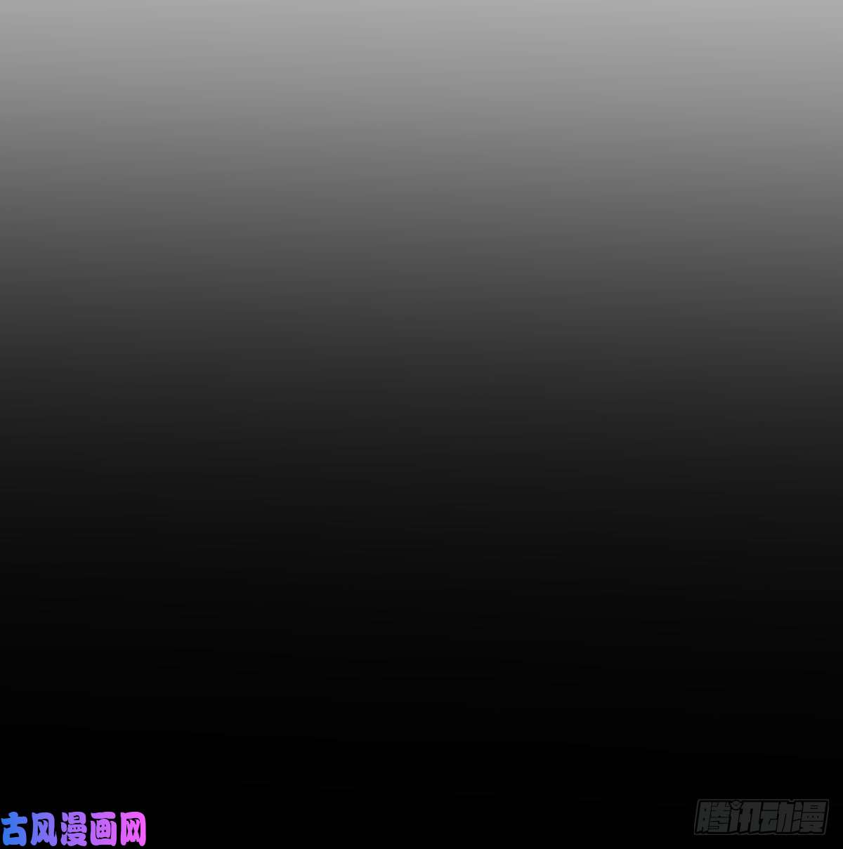 敖敖待捕第125话 敖故触诊