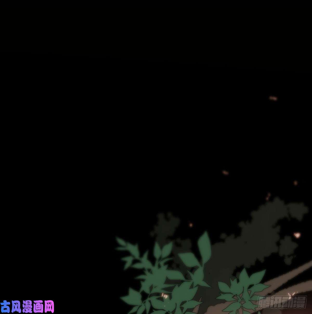 敖敖待捕第125话 敖故触诊