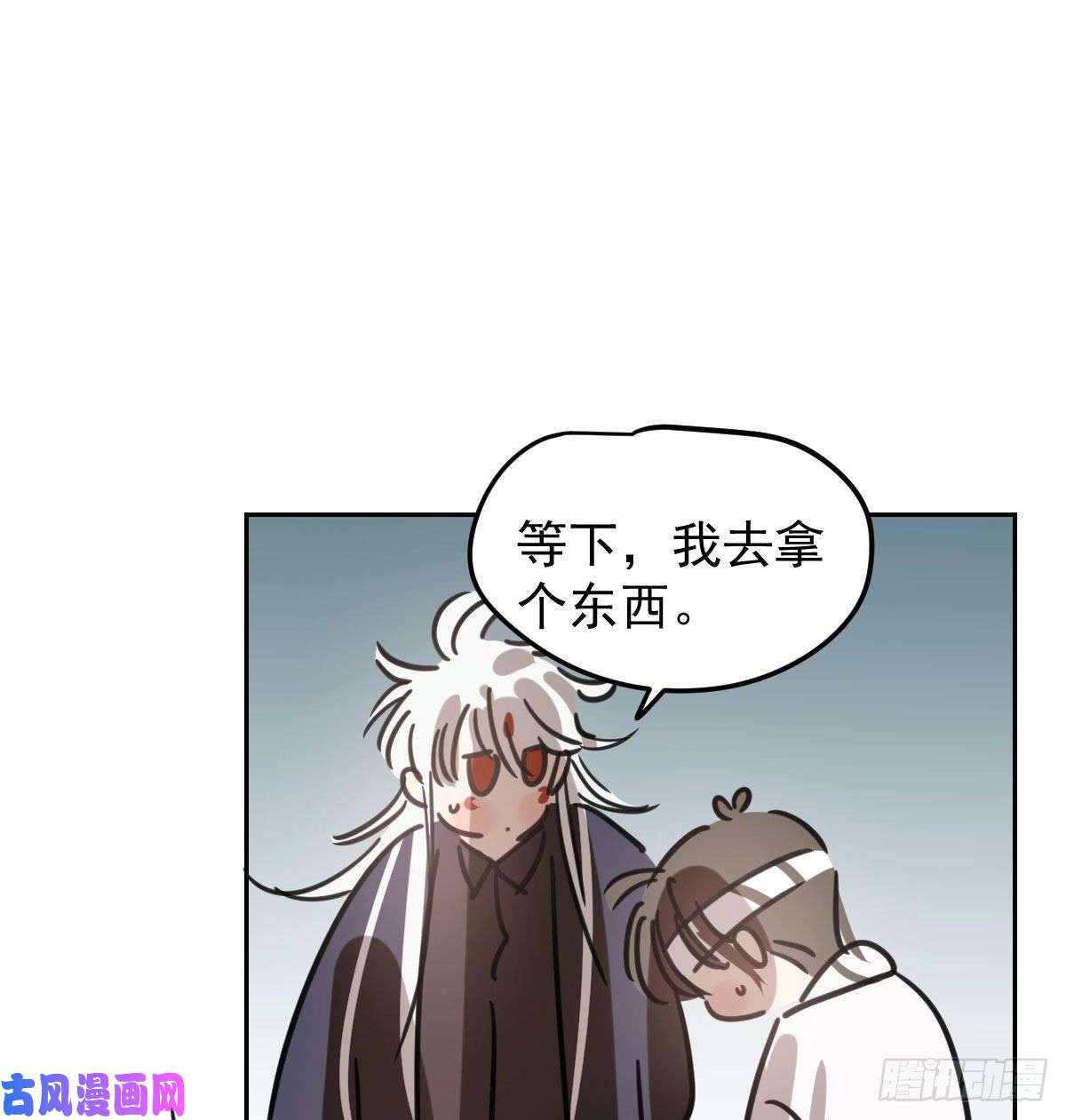 敖敖待捕第125话 敖故触诊