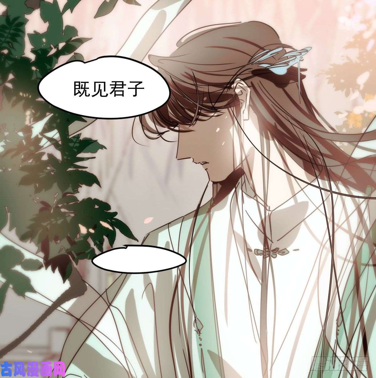 敖敖待捕第125话 敖故触诊