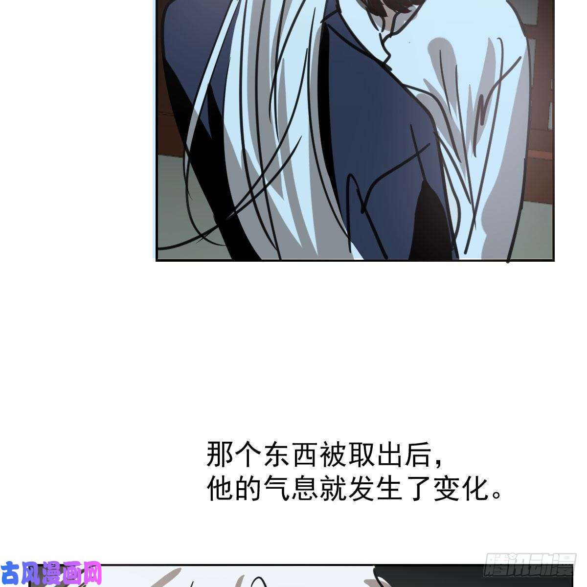 敖敖待捕第125话 敖故触诊