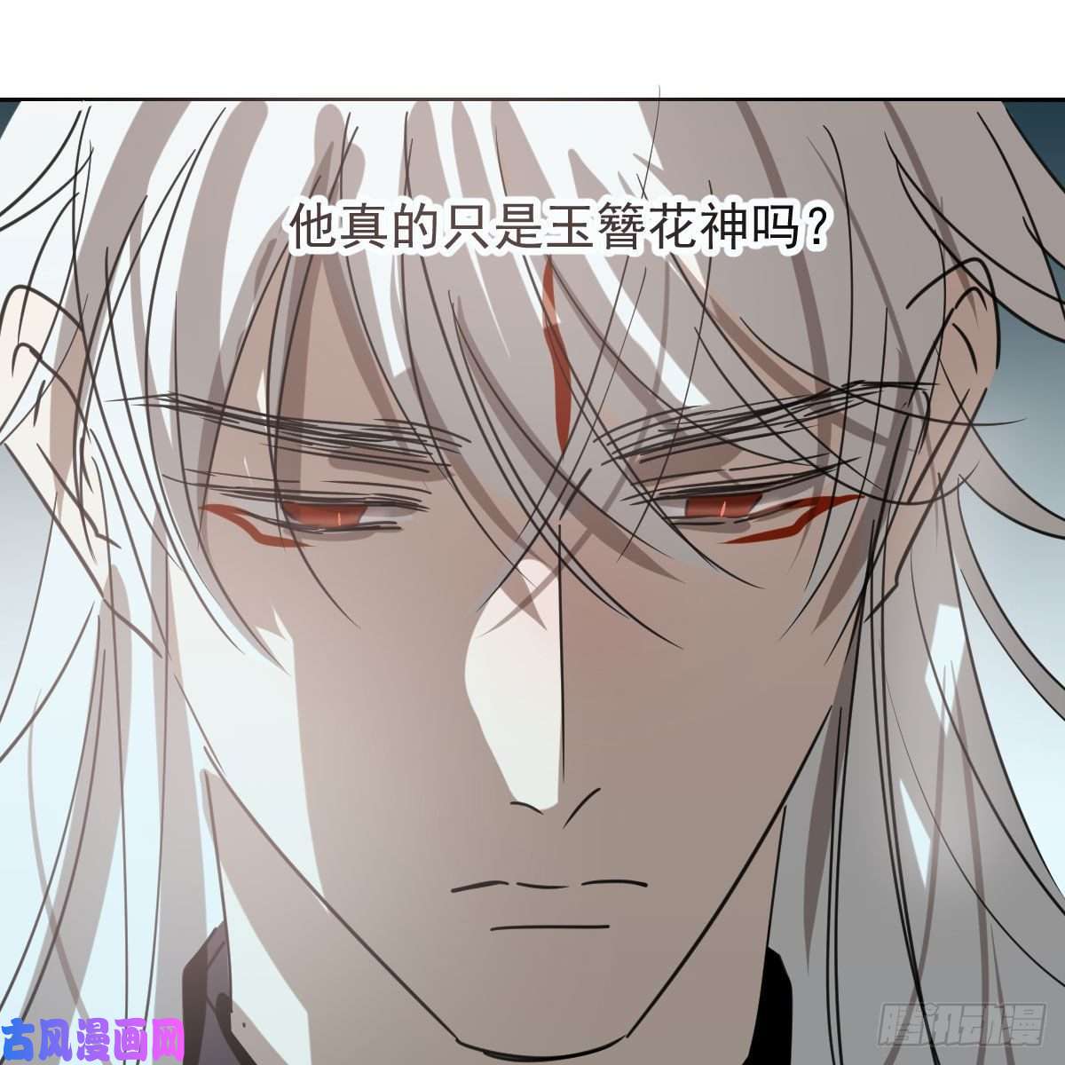 敖敖待捕第125话 敖故触诊