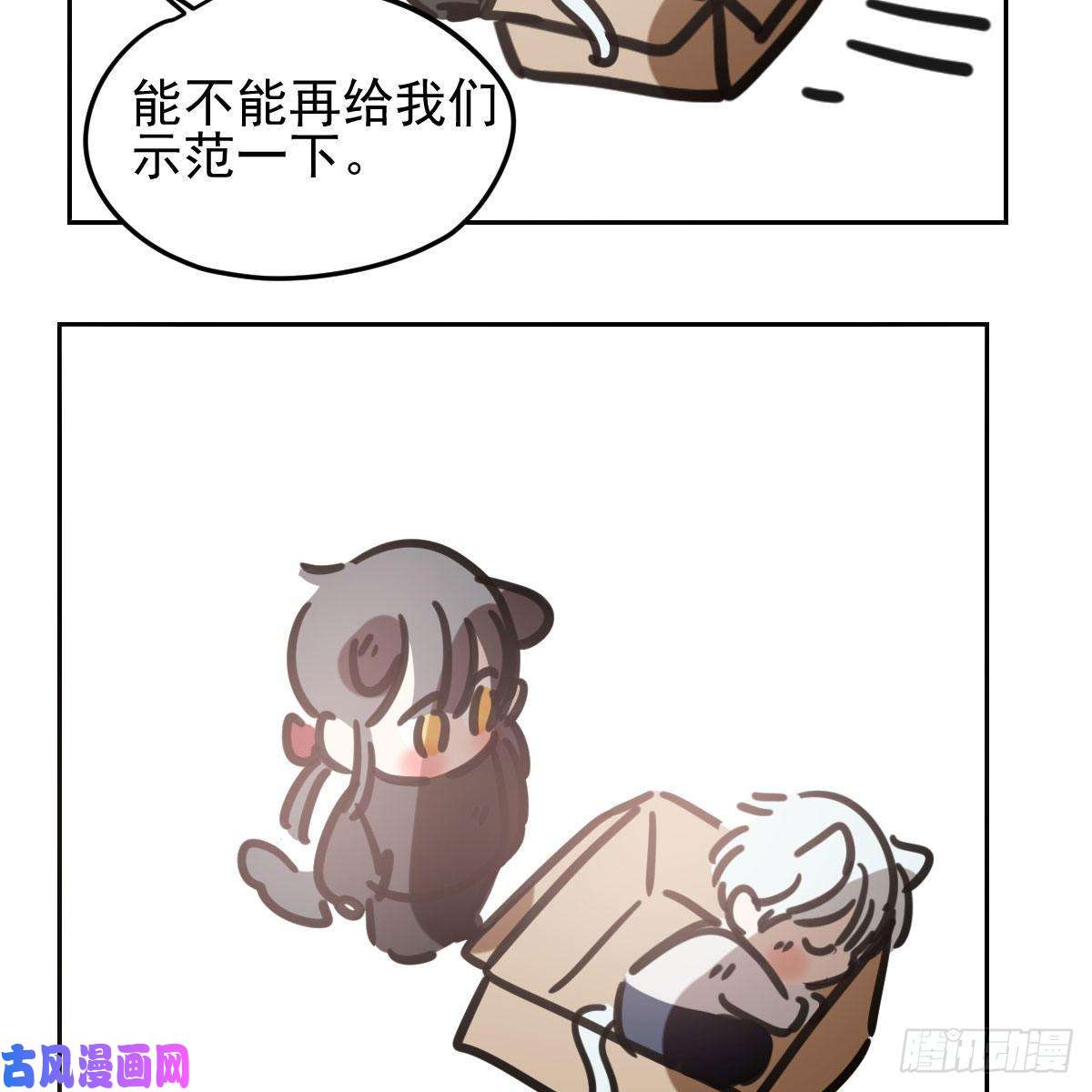 敖敖待捕第125话 敖故触诊