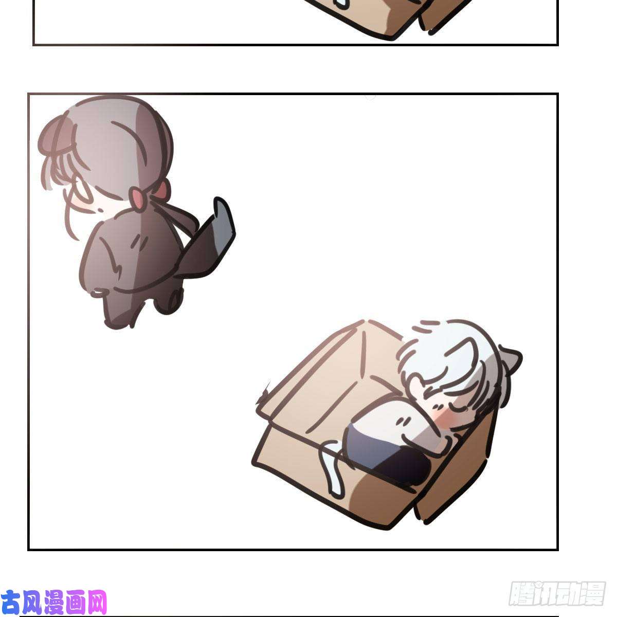 敖敖待捕第125话 敖故触诊