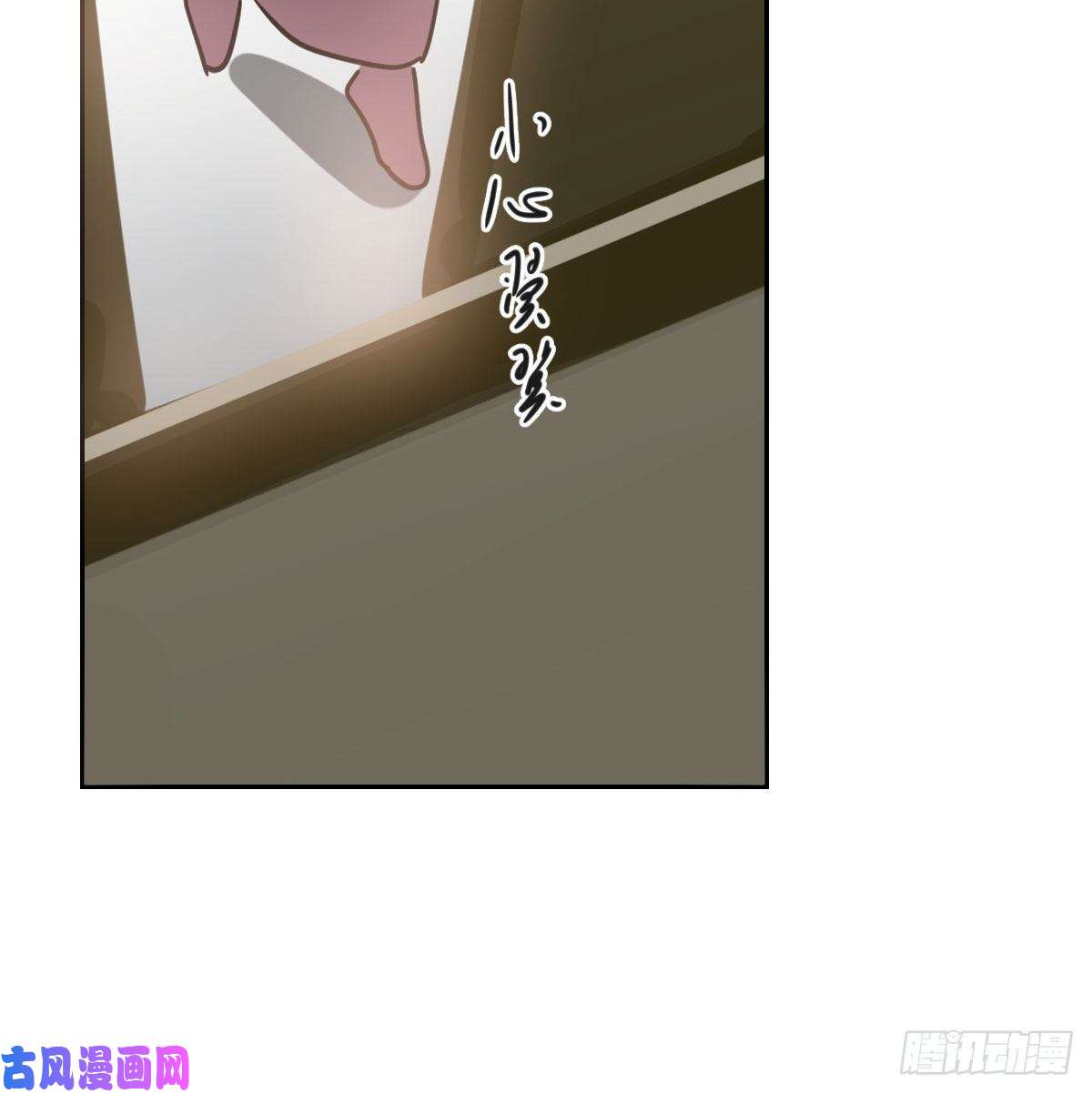 敖敖待捕第127话 玄月溜了