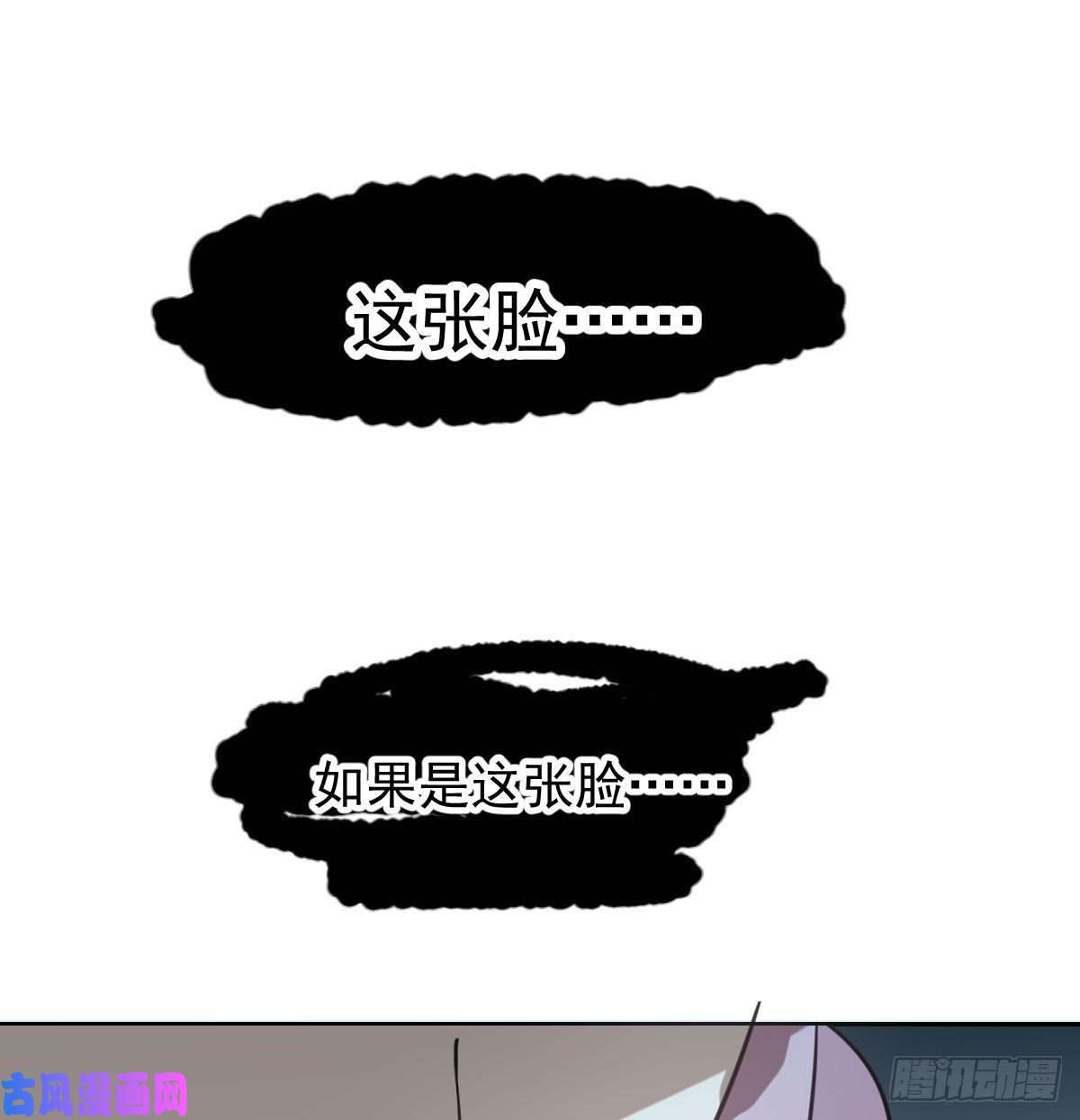 敖敖待捕第128话 玄月打人