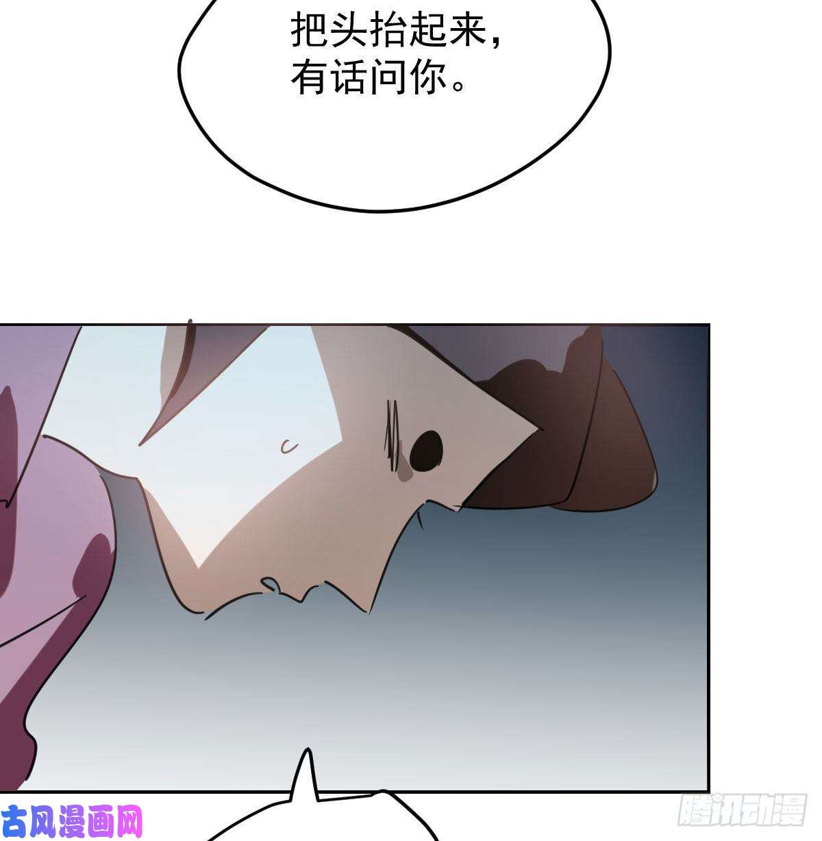 敖敖待捕第128话 玄月打人