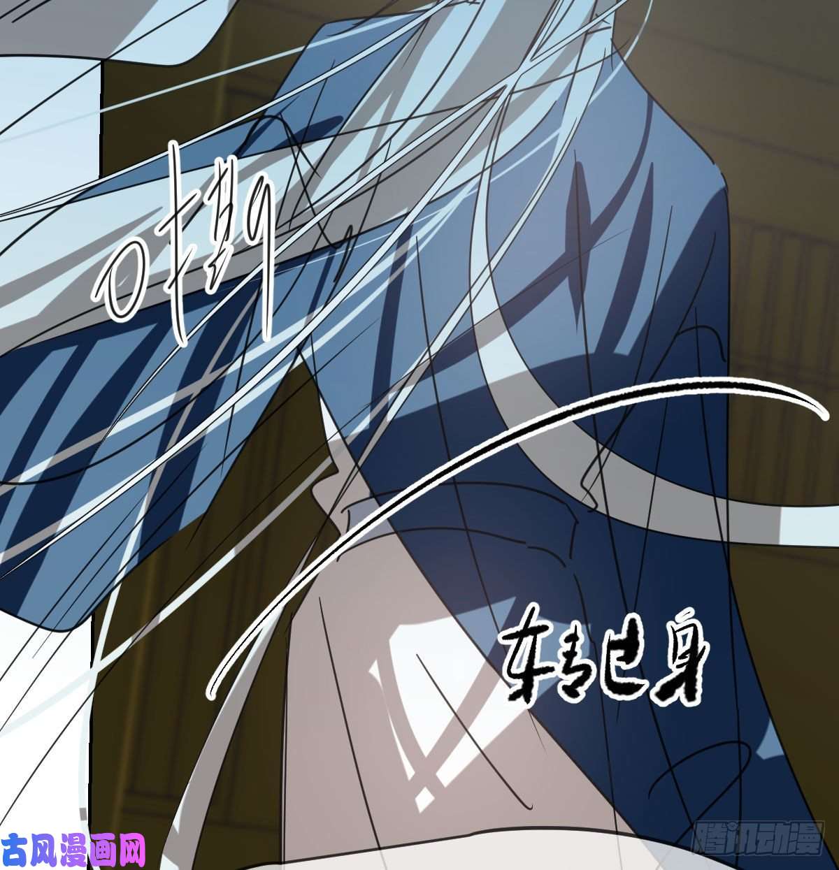 敖敖待捕第128话 玄月打人