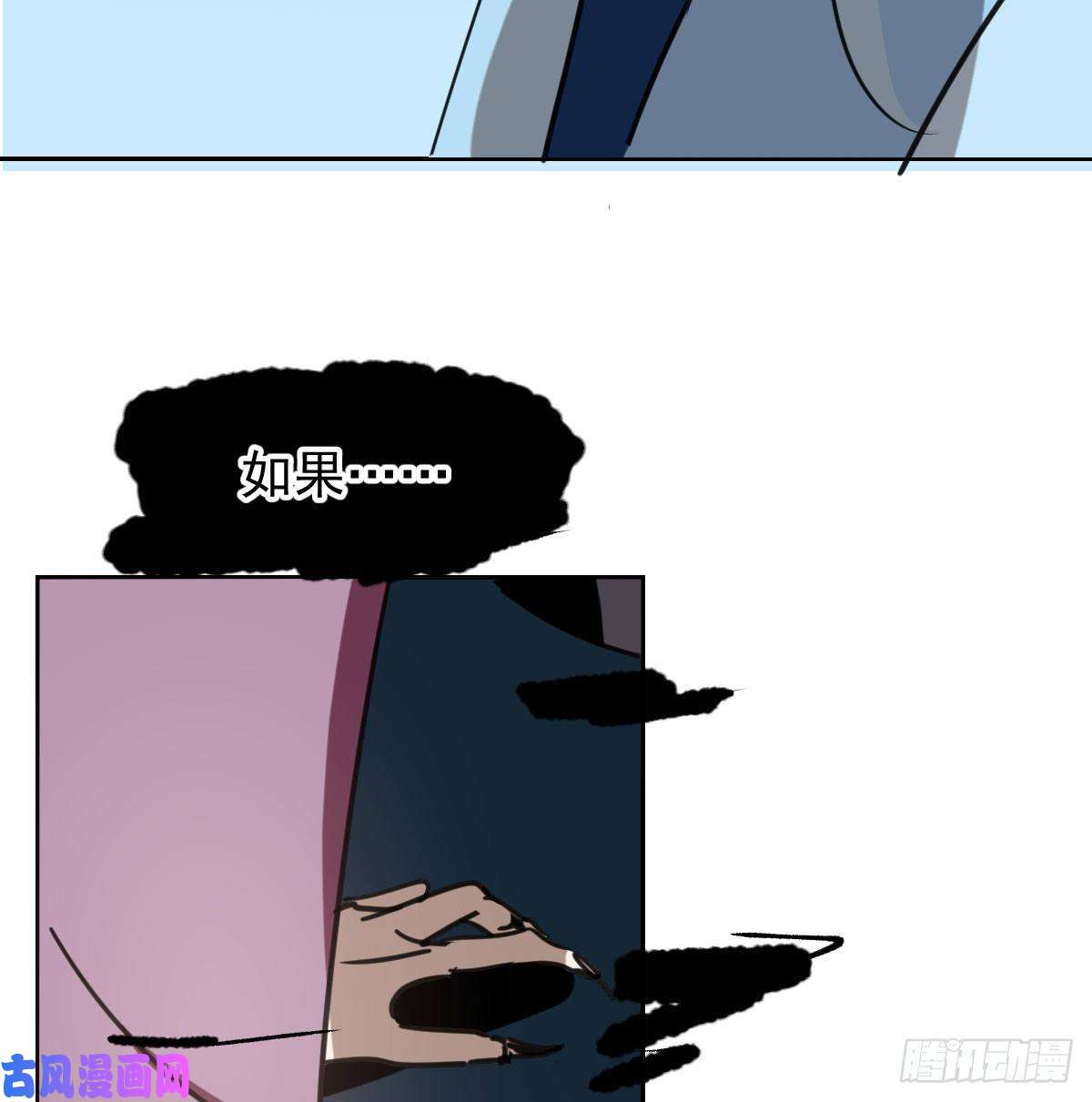 敖敖待捕第128话 玄月打人