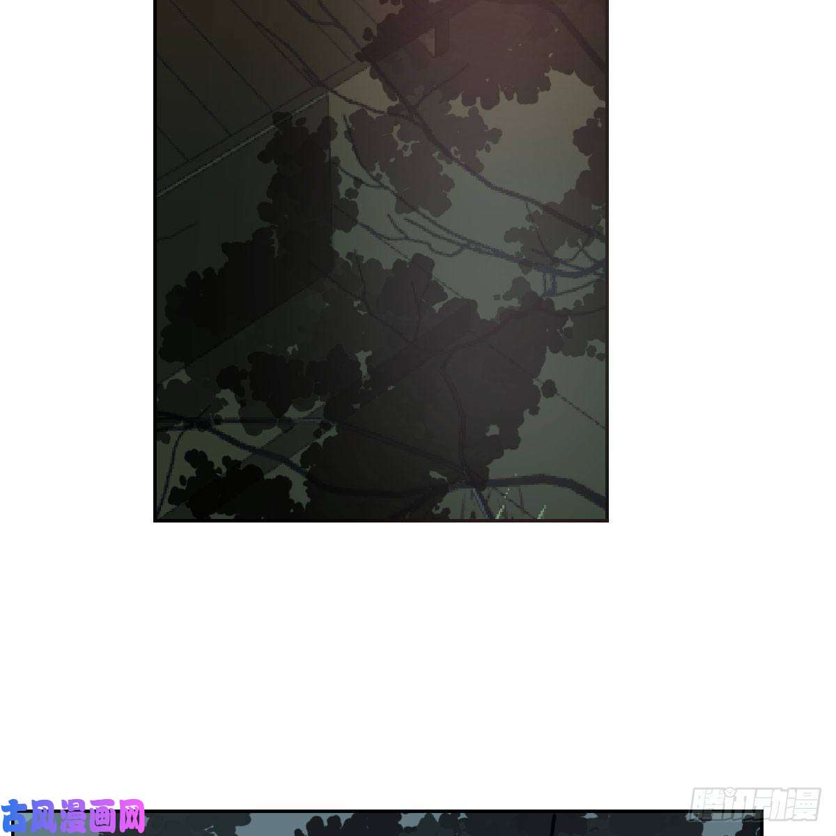 敖敖待捕第128话 玄月打人