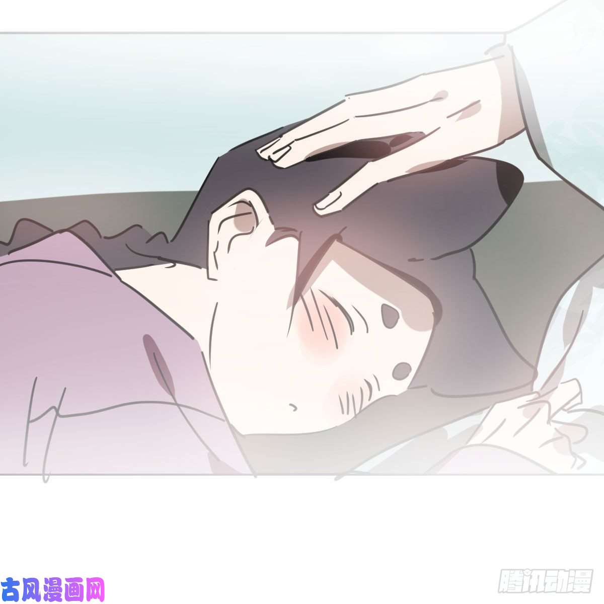 敖敖待捕第128话 玄月打人