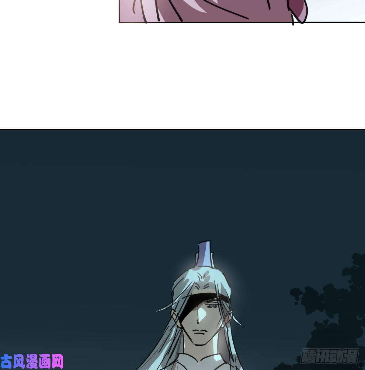 敖敖待捕第128话 玄月打人