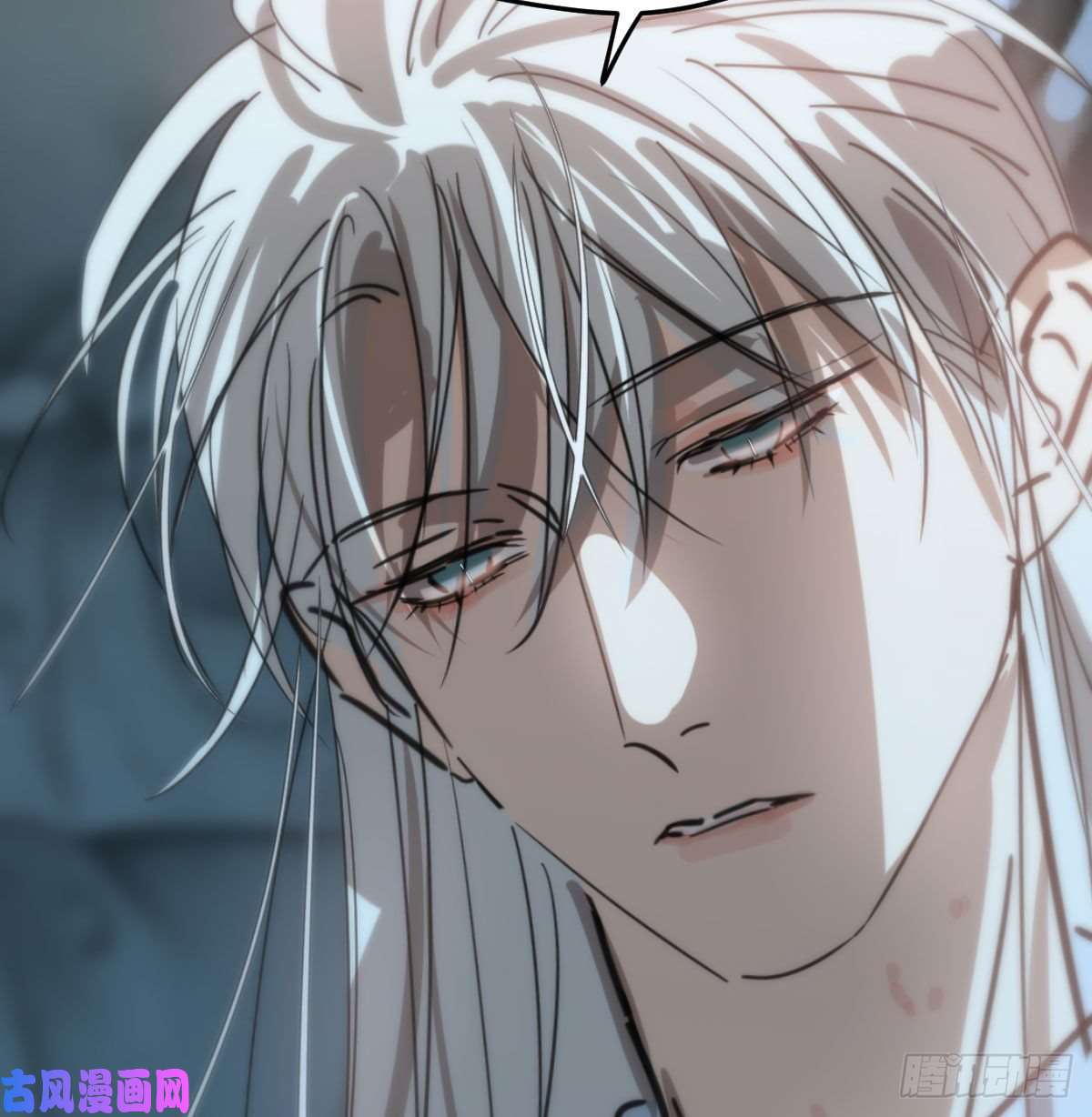 敖敖待捕第128话 玄月打人