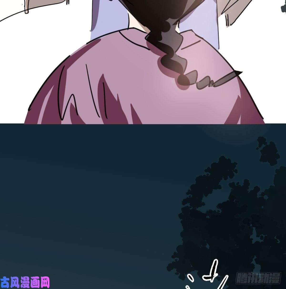 敖敖待捕第128话 玄月打人