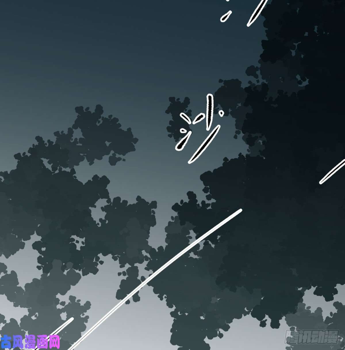 敖敖待捕第128话 玄月打人