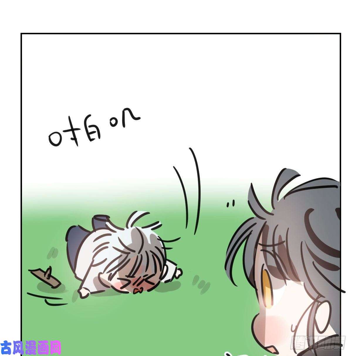 敖敖待捕第128话 玄月打人