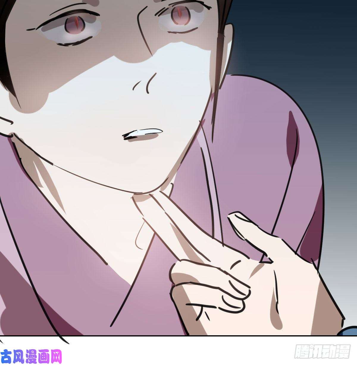 敖敖待捕第128话 玄月打人