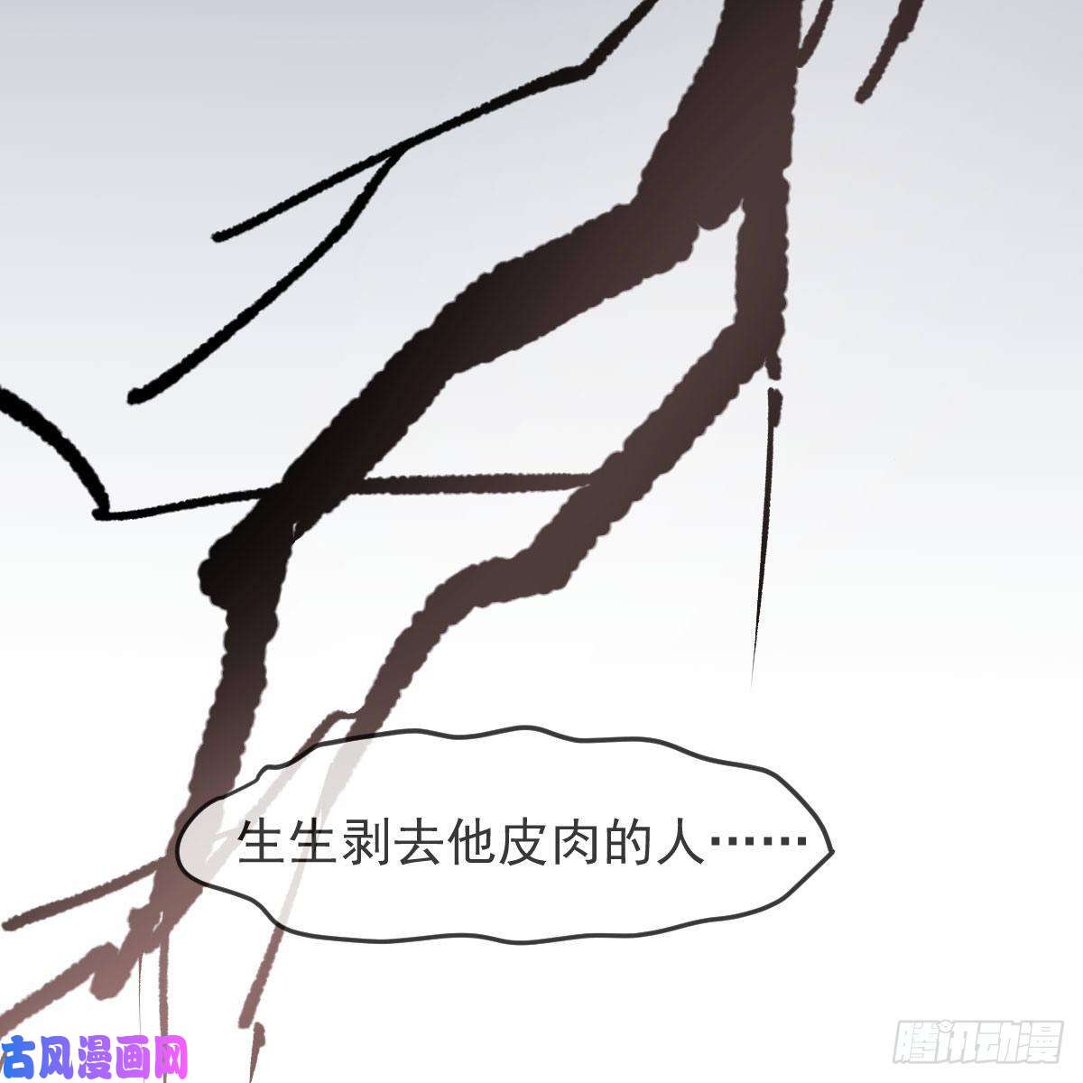敖敖待捕第129话 情蛊毒咋话事