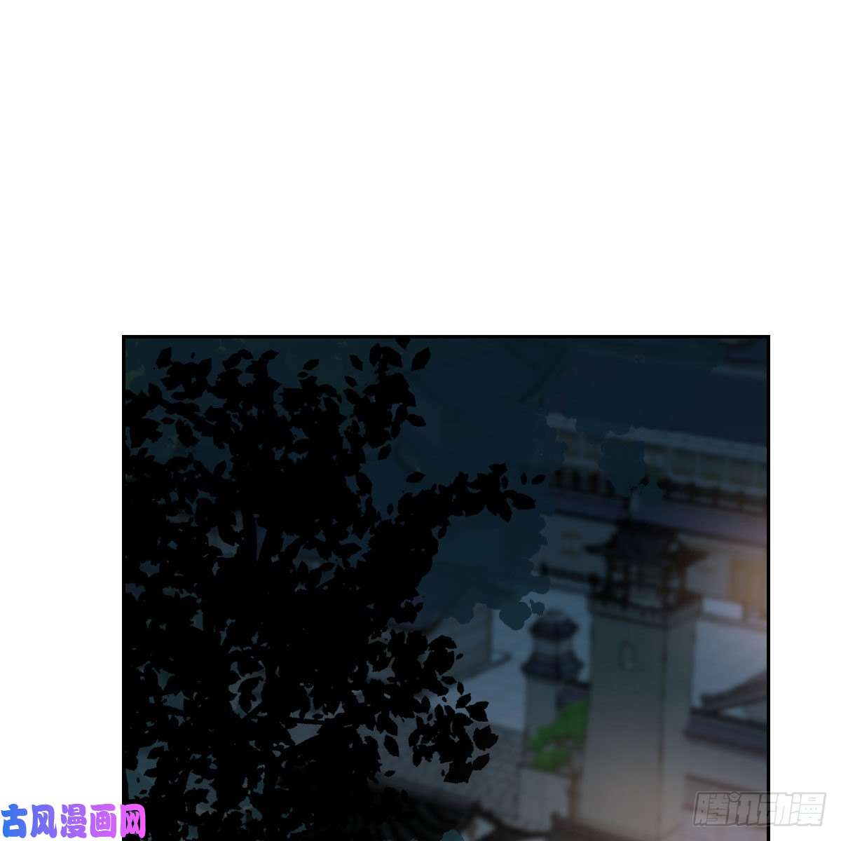 敖敖待捕第129话 情蛊毒咋话事