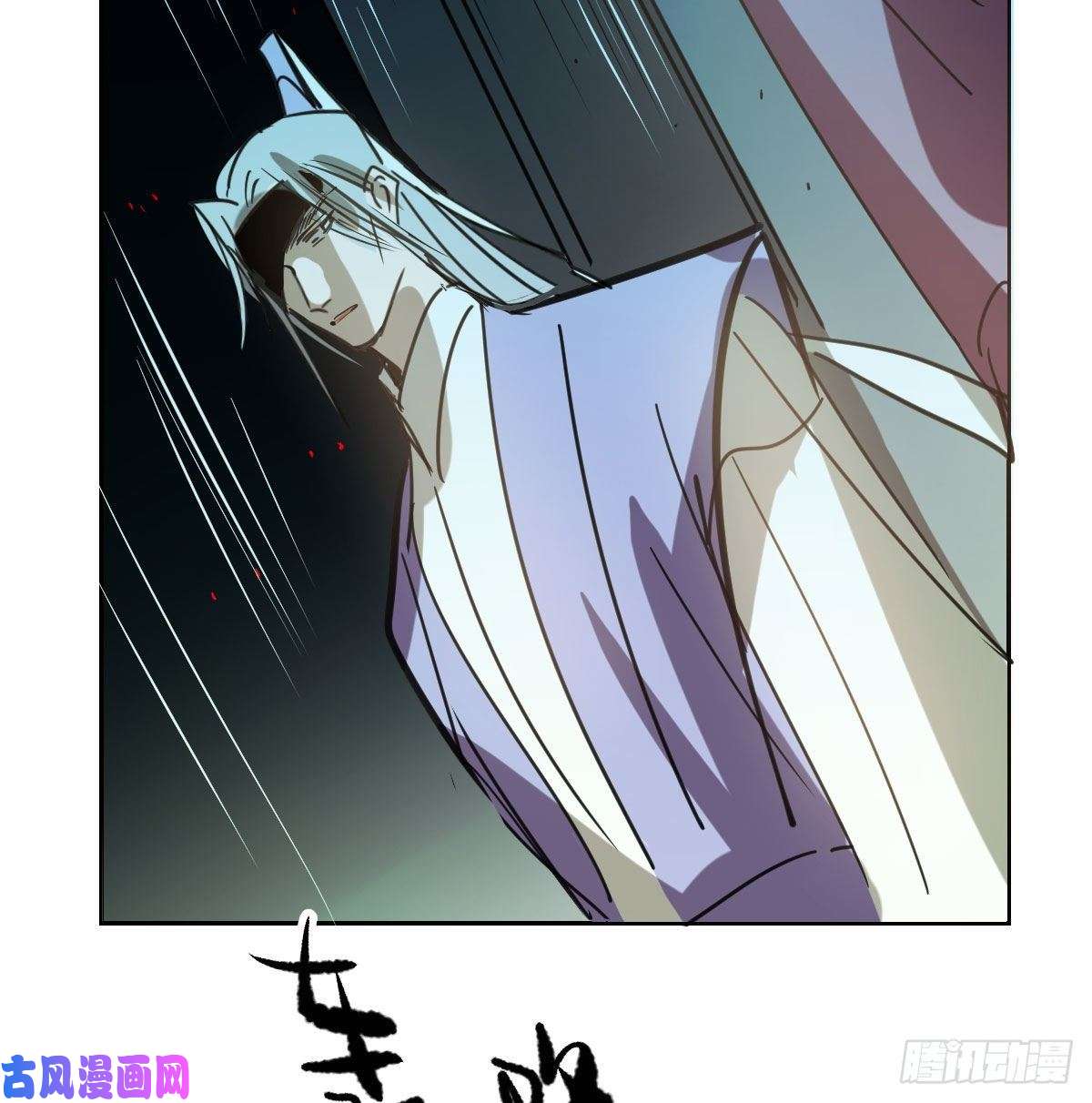 敖敖待捕第129话 情蛊毒咋话事