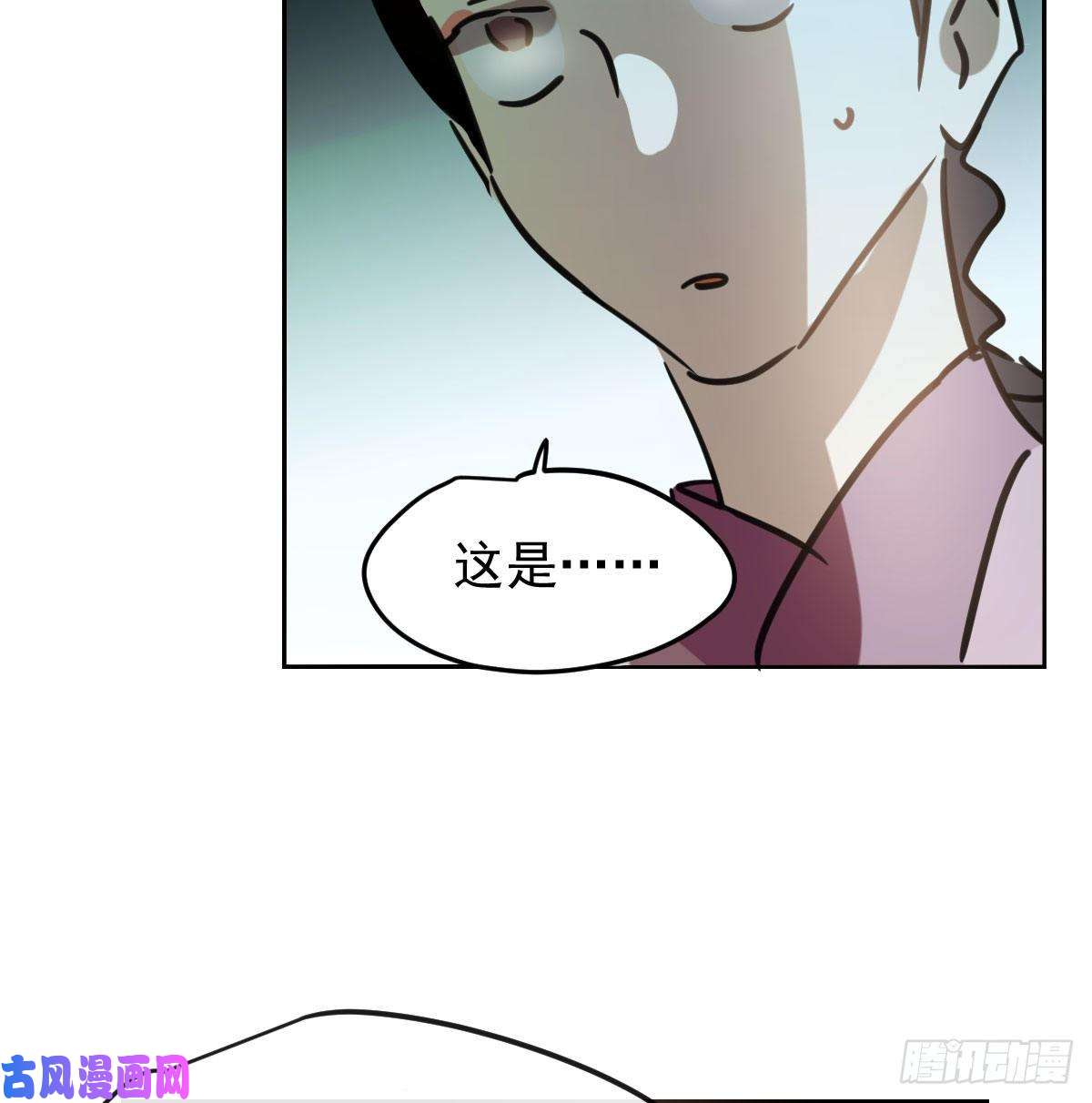 敖敖待捕第129话 情蛊毒咋话事