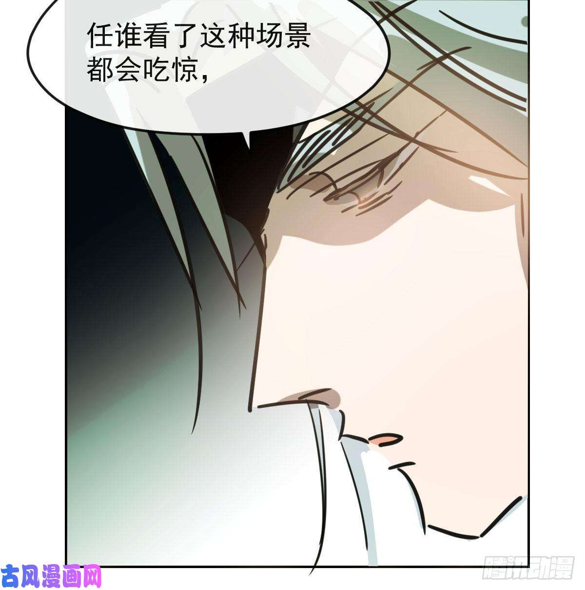 敖敖待捕第129话 情蛊毒咋话事