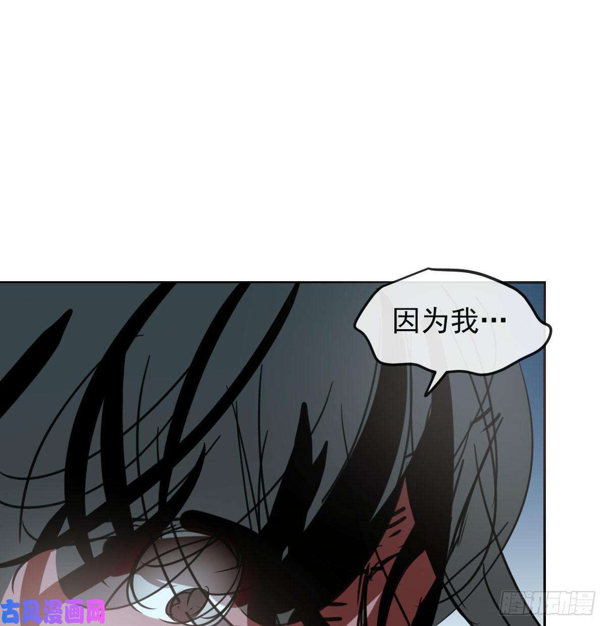 敖敖待捕第129话 情蛊毒咋话事