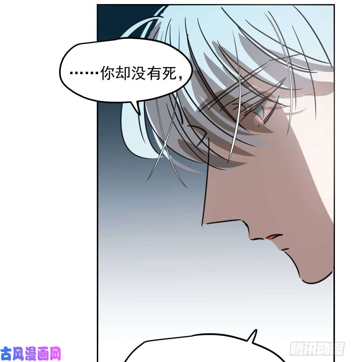 敖敖待捕第129话 情蛊毒咋话事
