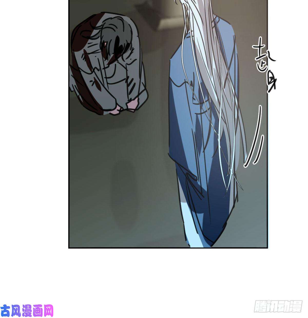 敖敖待捕第129话 情蛊毒咋话事