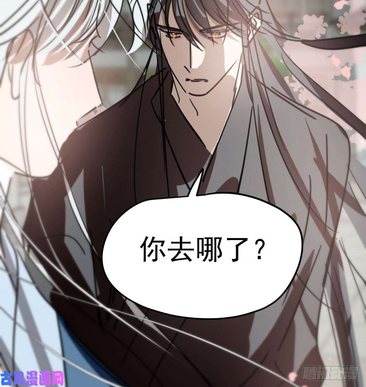 敖敖待捕第129话 情蛊毒咋话事