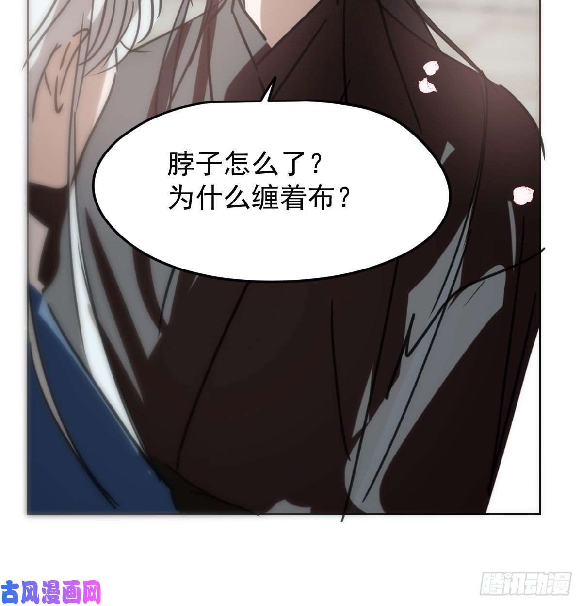 敖敖待捕第130话 忘了也好