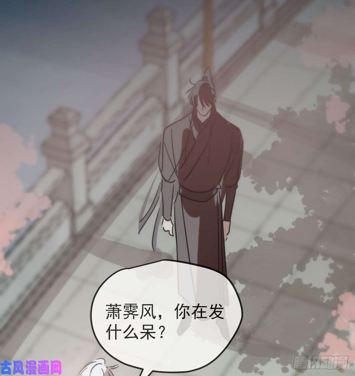 敖敖待捕第130话 忘了也好