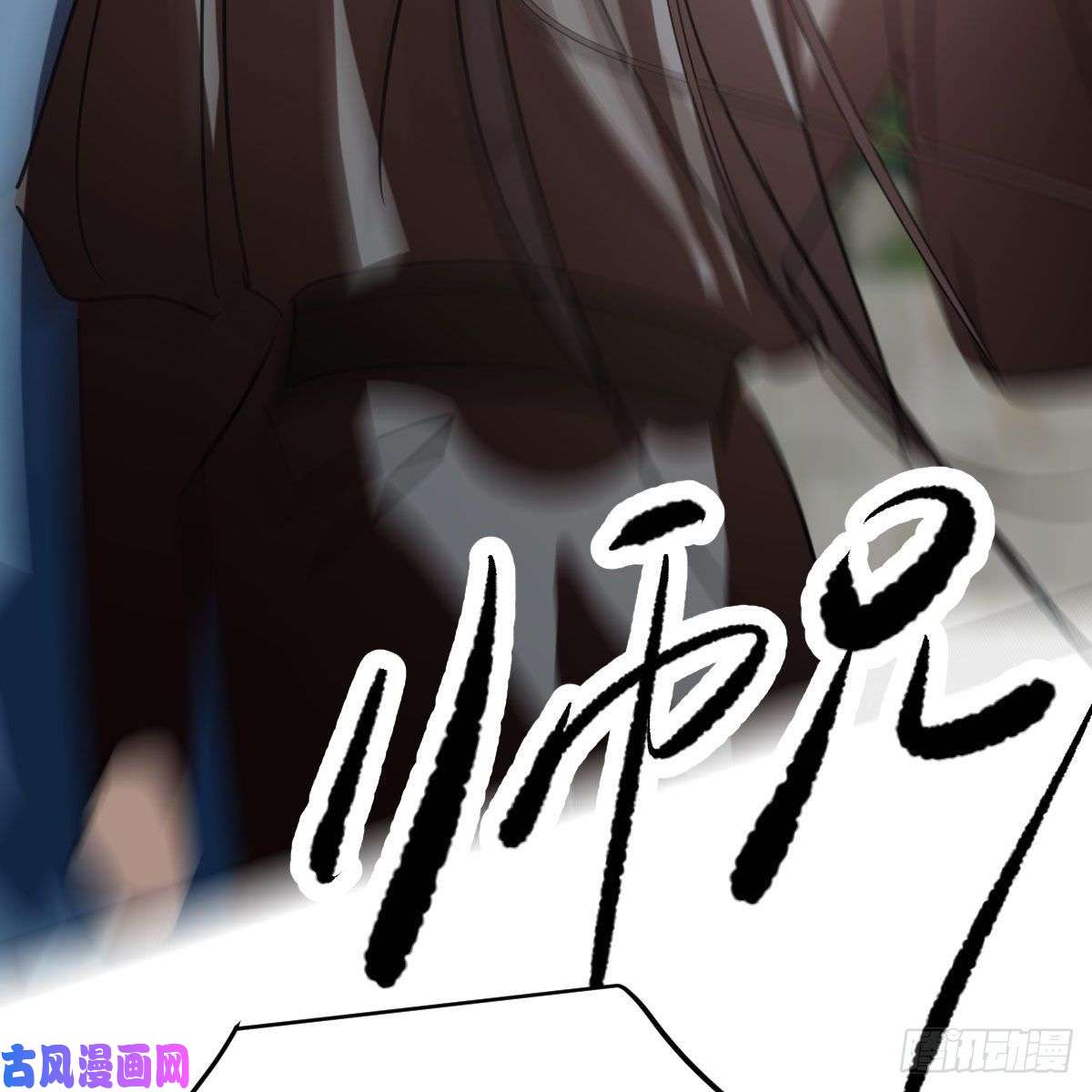 敖敖待捕第130话 忘了也好