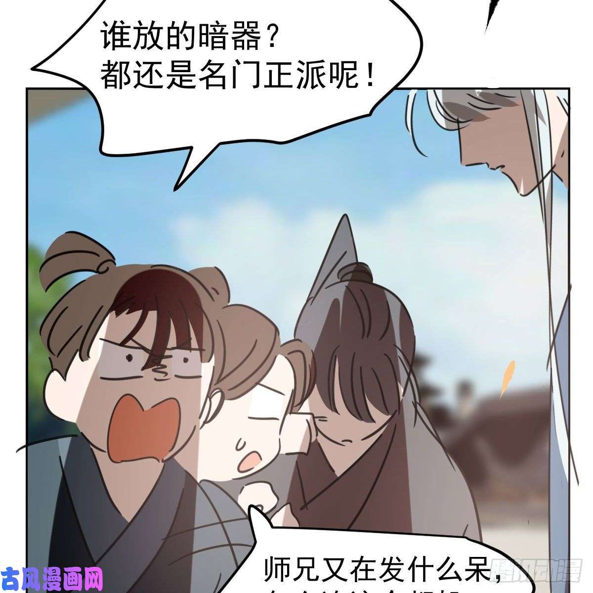 敖敖待捕第130话 忘了也好