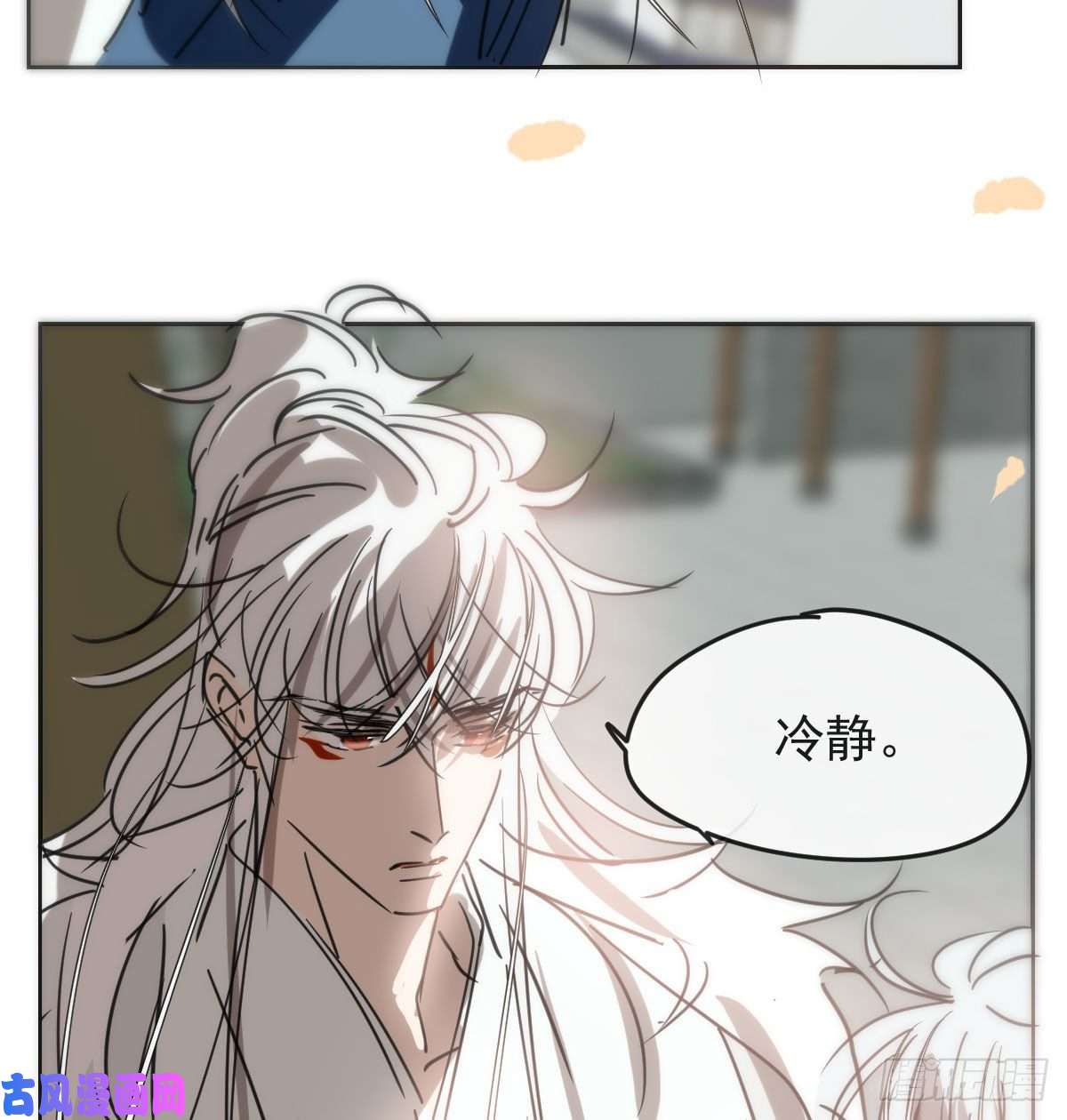 敖敖待捕第130话 忘了也好