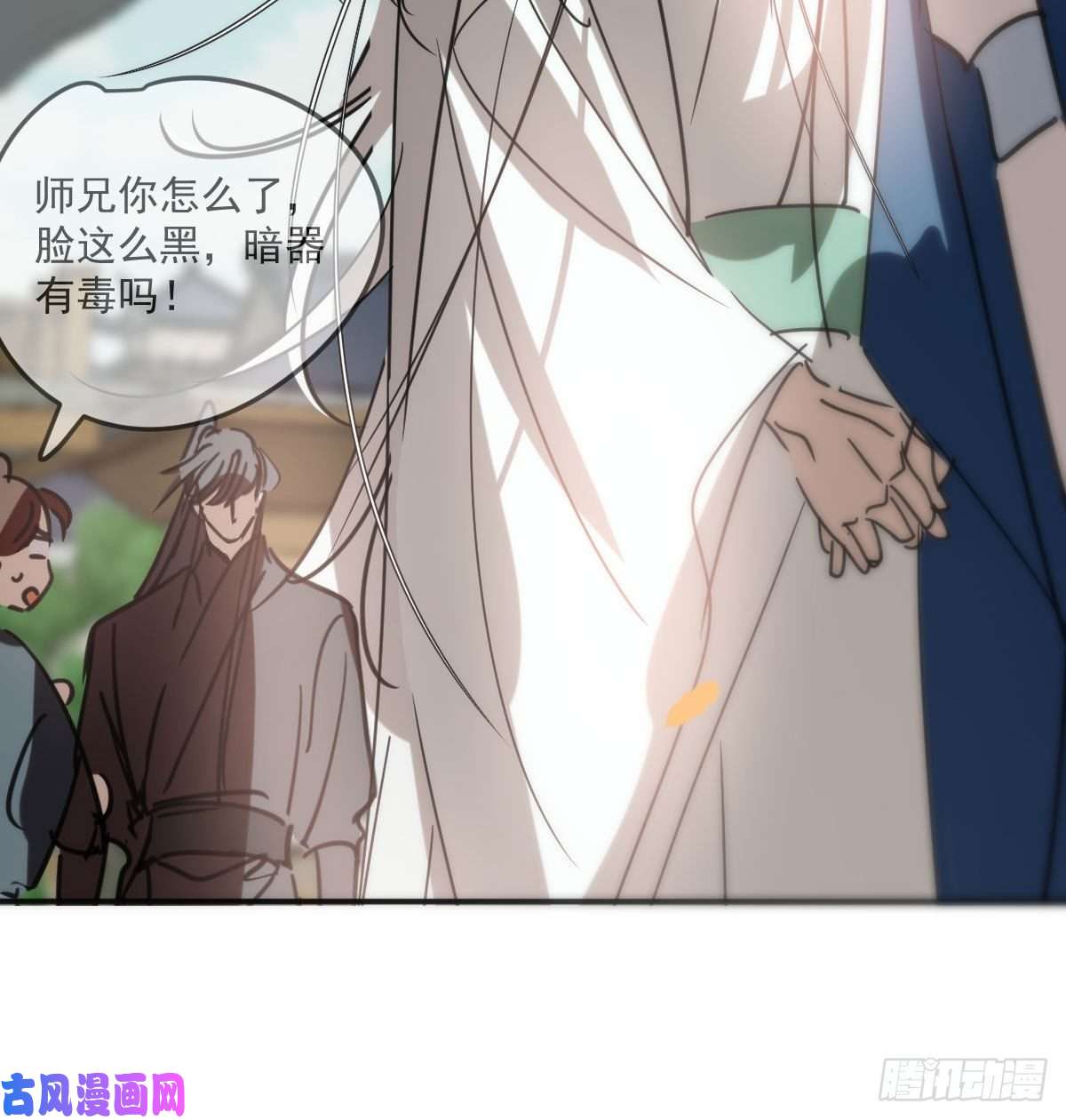 敖敖待捕第130话 忘了也好