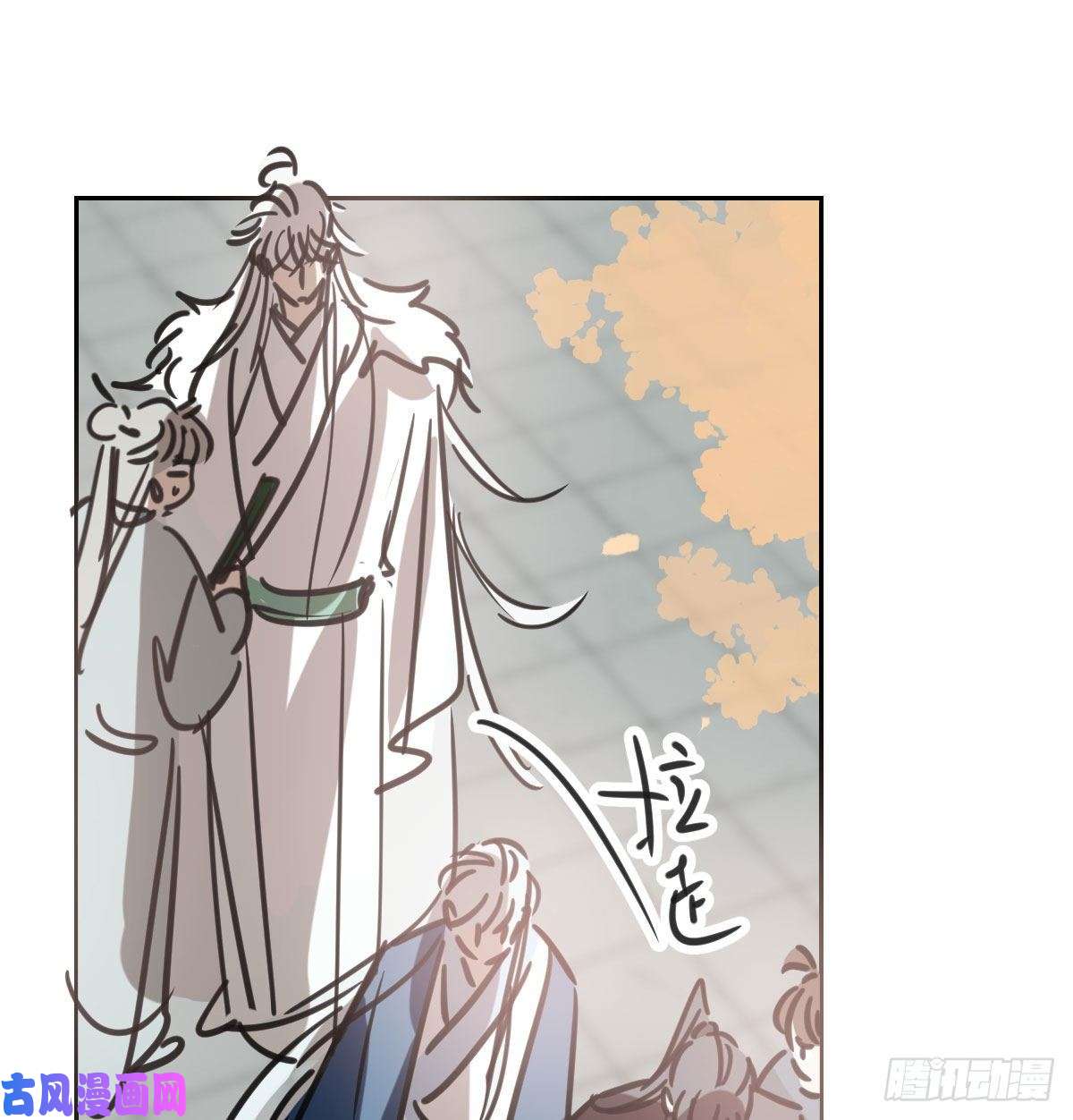 敖敖待捕第130话 忘了也好