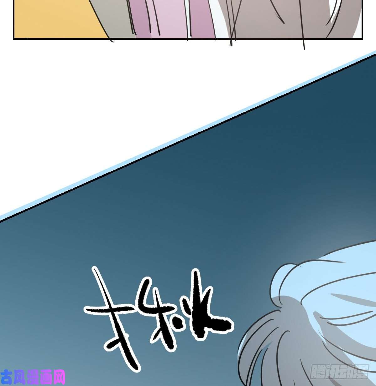 敖敖待捕第132话 枝落无声