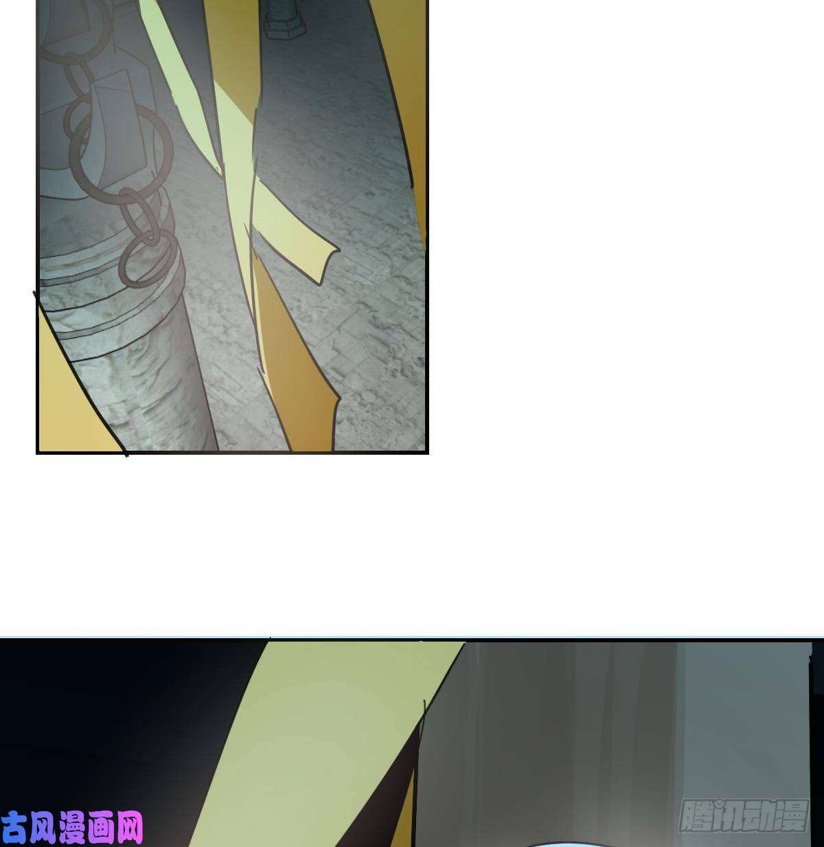 敖敖待捕第132话 枝落无声