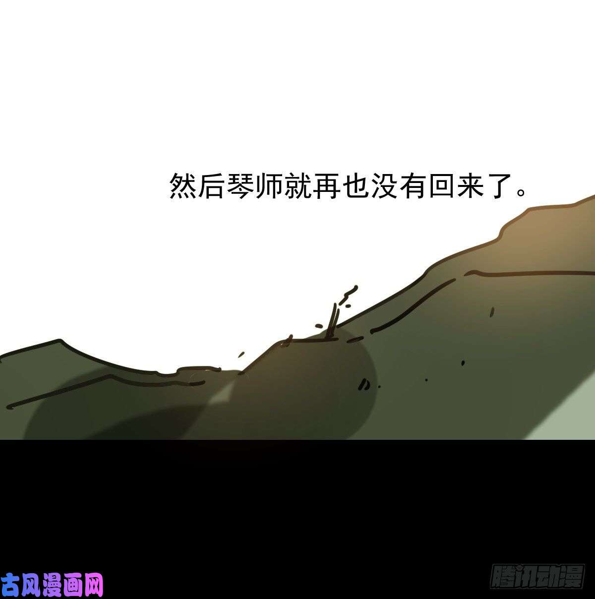 敖敖待捕第132话 枝落无声