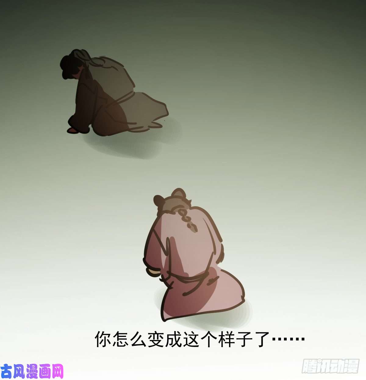 敖敖待捕第132话 枝落无声