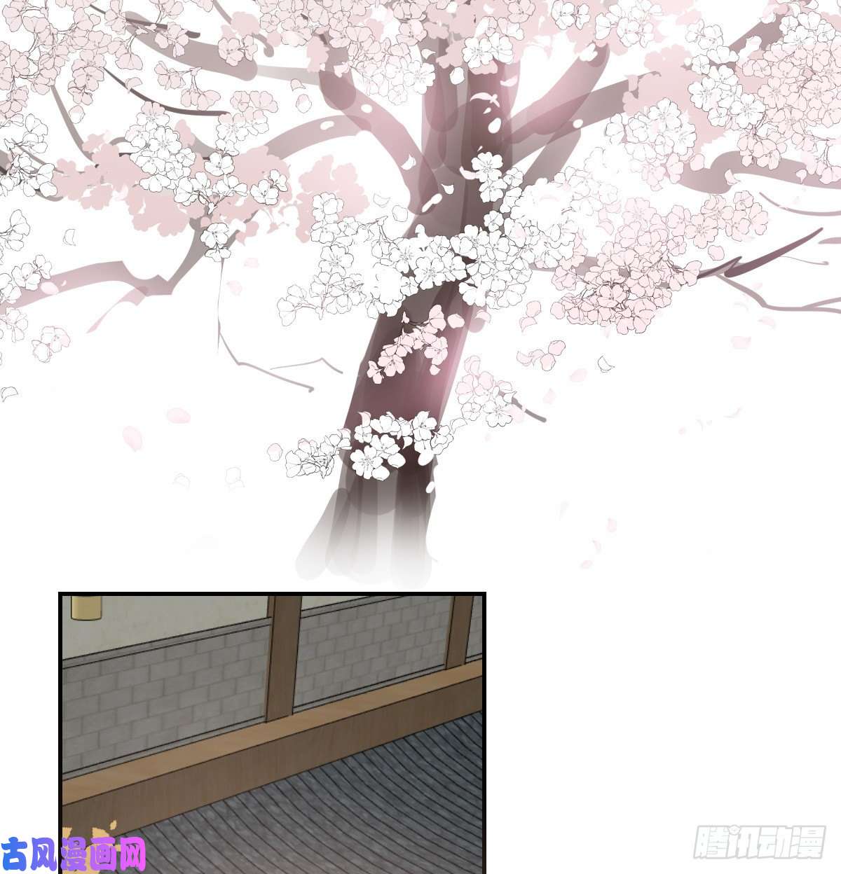 敖敖待捕第132话 枝落无声