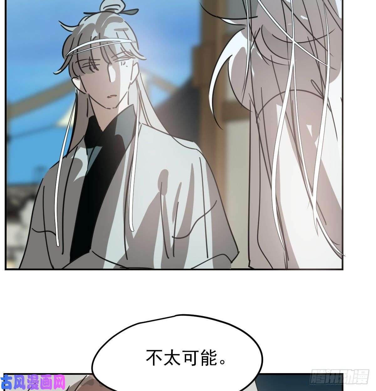 敖敖待捕第132话 枝落无声