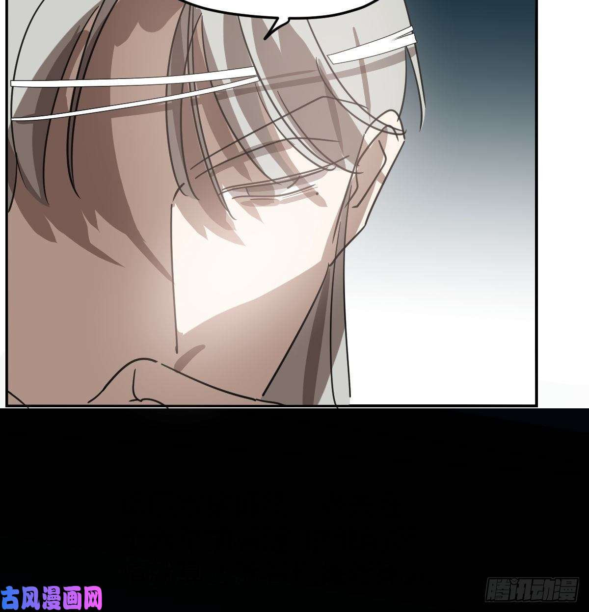 敖敖待捕第132话 枝落无声