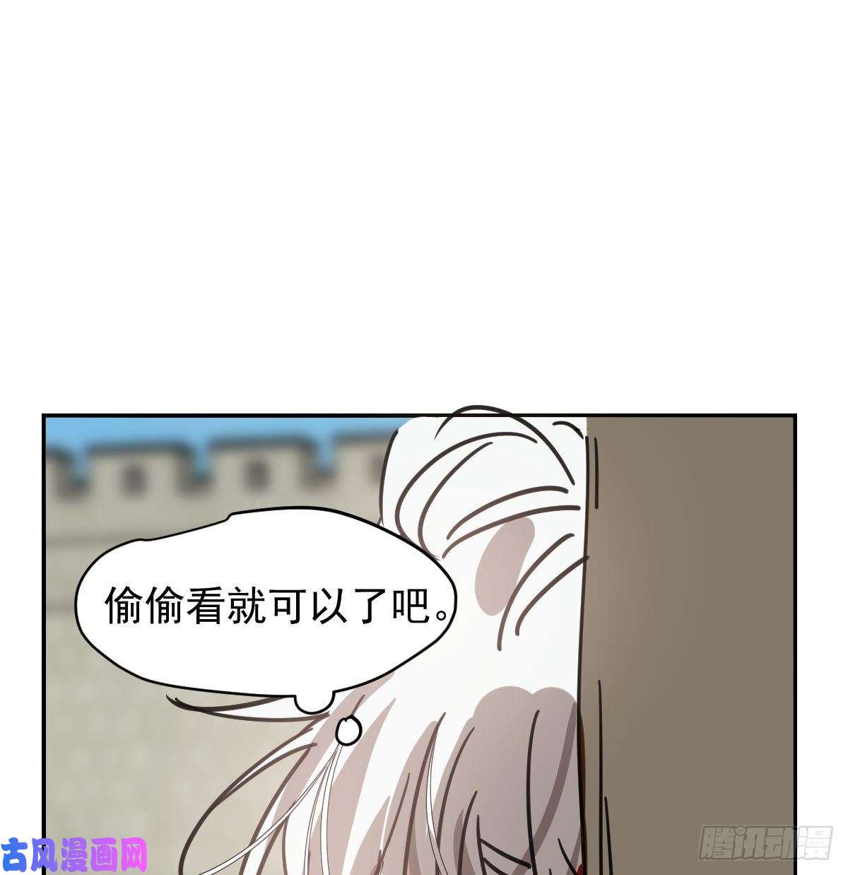 敖敖待捕第133话 玄龙珠