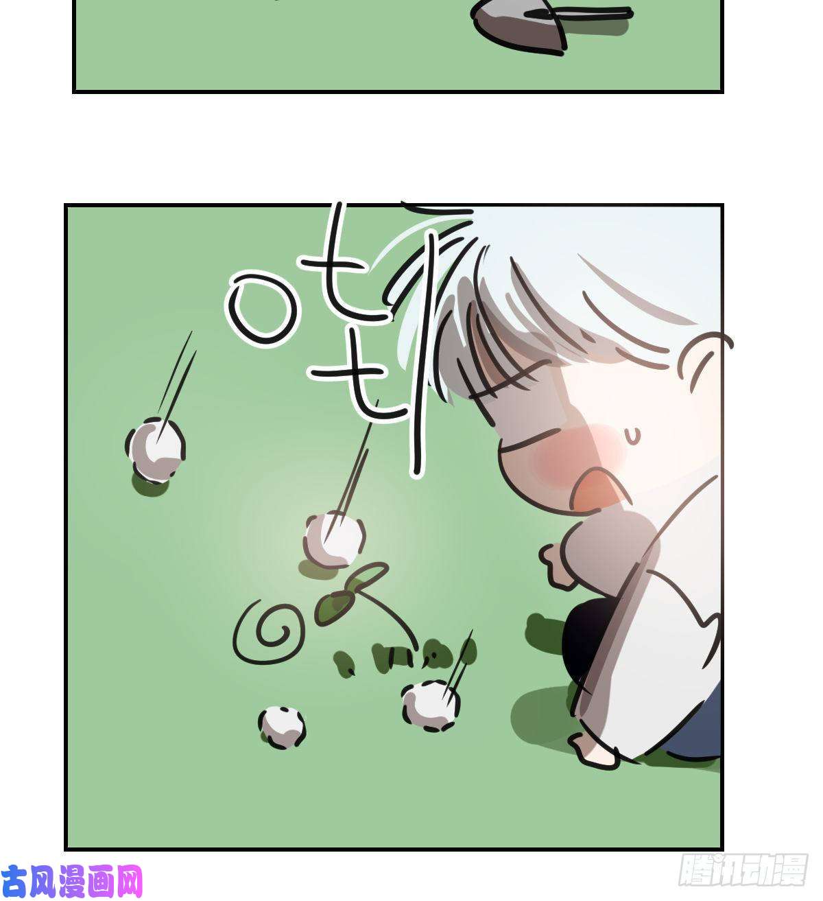 敖敖待捕第133话 玄龙珠