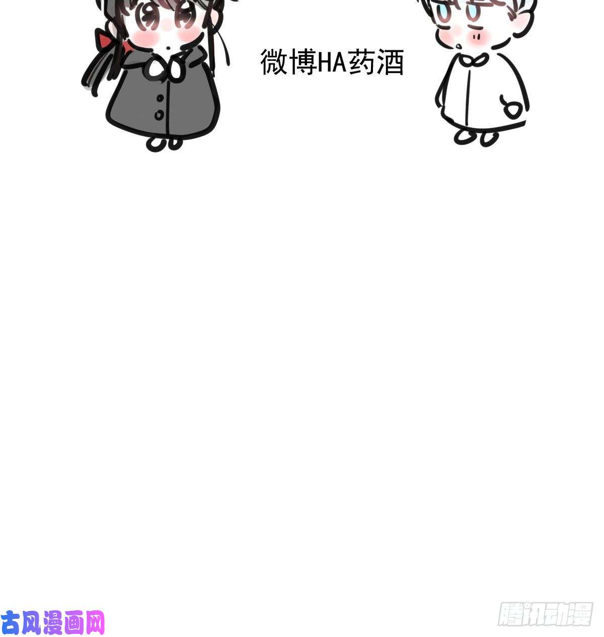 敖敖待捕第134.5话 免费番外