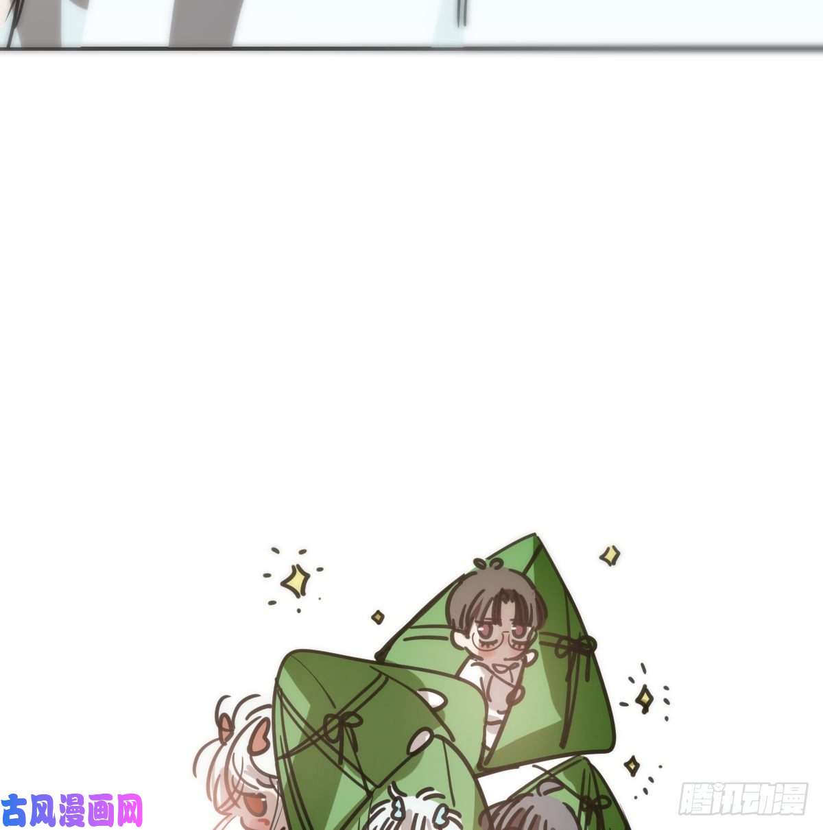 敖敖待捕第138话 说出实情